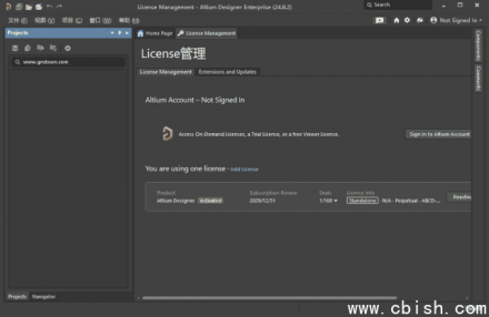Altium Designer（PCB设计软件）v25.8.1 Build 18 中文版