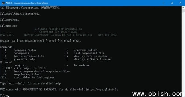 UPX (Ultimate Packer for eXecutables) v5.0.1