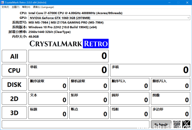 CrystalMark Retro(硬件测试软件) v2.0.3 中文绿色版
