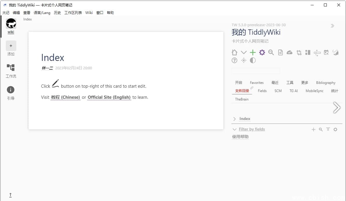 TidGi 太记 v0.12.4 高效管理工具