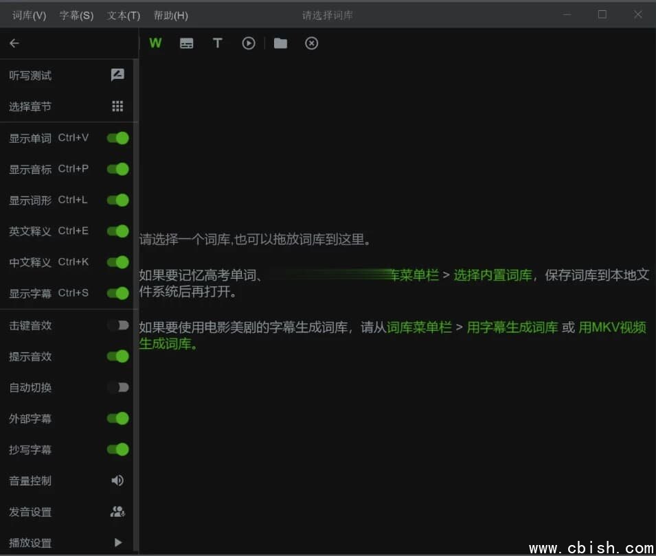 幕境 单词本生成工具 v2.6.12