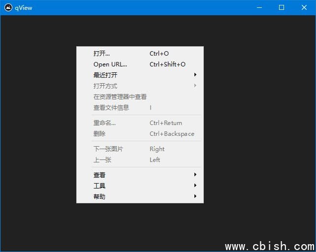 QView(专业图片查看器软件) v7.1 中文绿色版