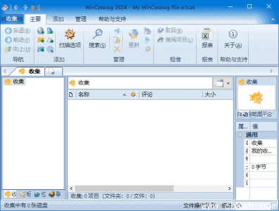 WinCatalog（文件索引工具）v2024.14.1.728 多语言便携版