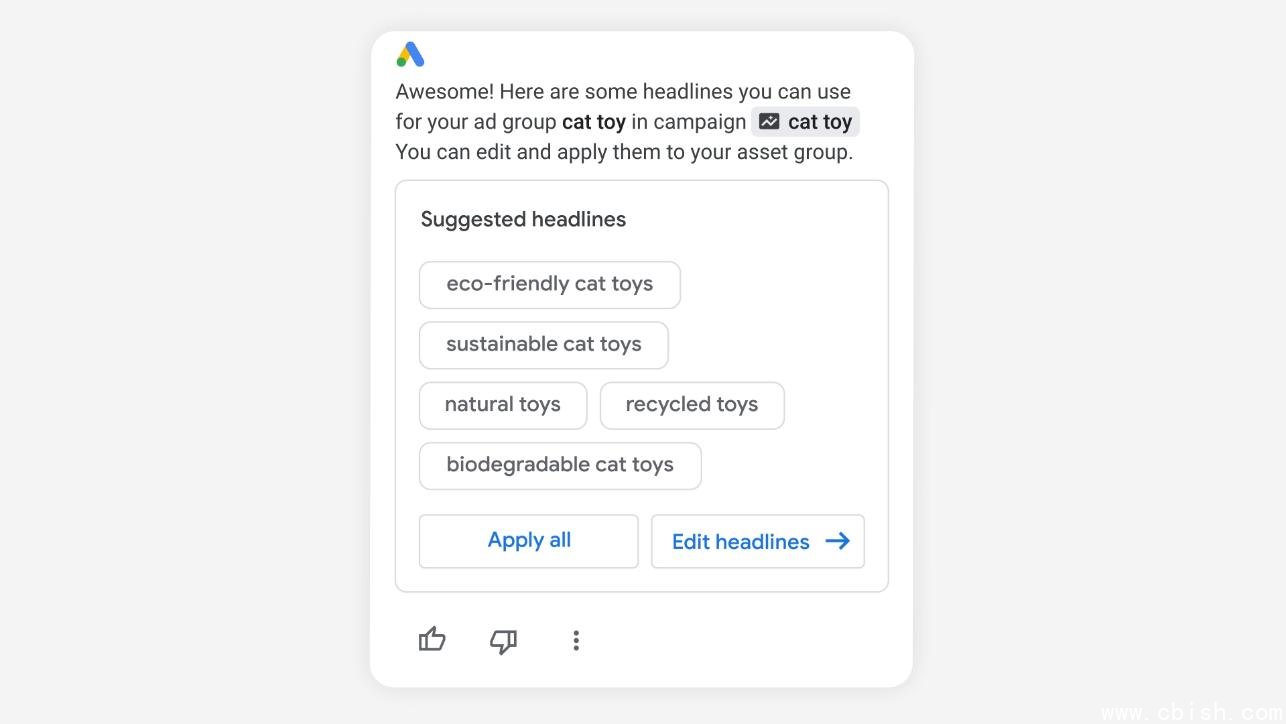 Analytics Advisor数据洞察示意图