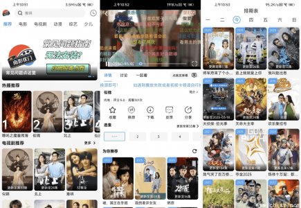 南影优门 v4.2.0 去广告纯净版