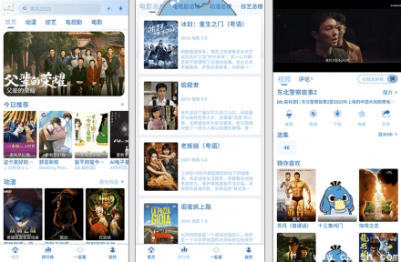 落攻阁影视v7.0.1上线“一起看”功能，免费秒播