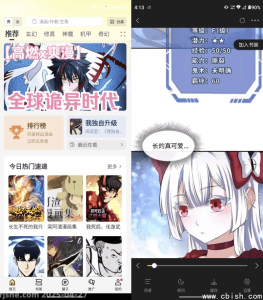 绘梦轩 v1.0.0 去广告版