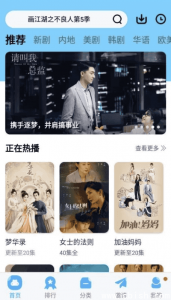 观影时光 v3.1.9 纯净版（无广告·无插件）