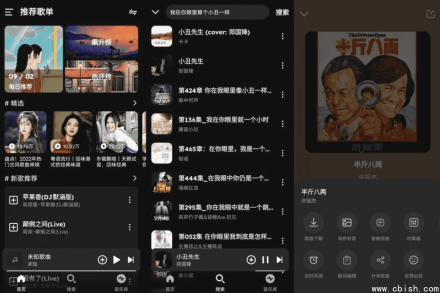 融乐音乐 v1.1.7.1：免费全网音乐下载工具