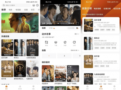 零零七影视 v3.1.6 去广告版
