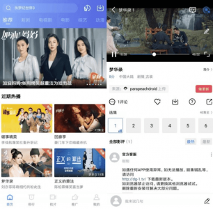 地瓜视频 v3.7.3 纯净无广告版