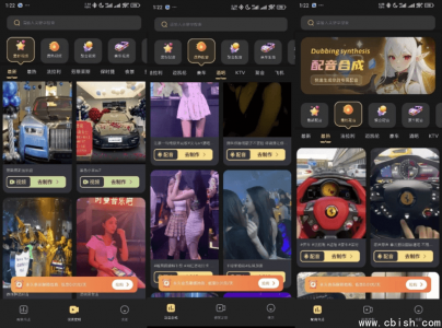 天天素材神器 v1.0.2 解锁版：豪车美女素材全开放