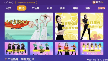 糖豆广场舞 v8.4.9 会员版：专为舞者打造的视频教学应用