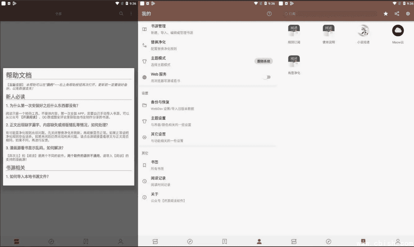 阅读 v3.25.05070000 解除限制版