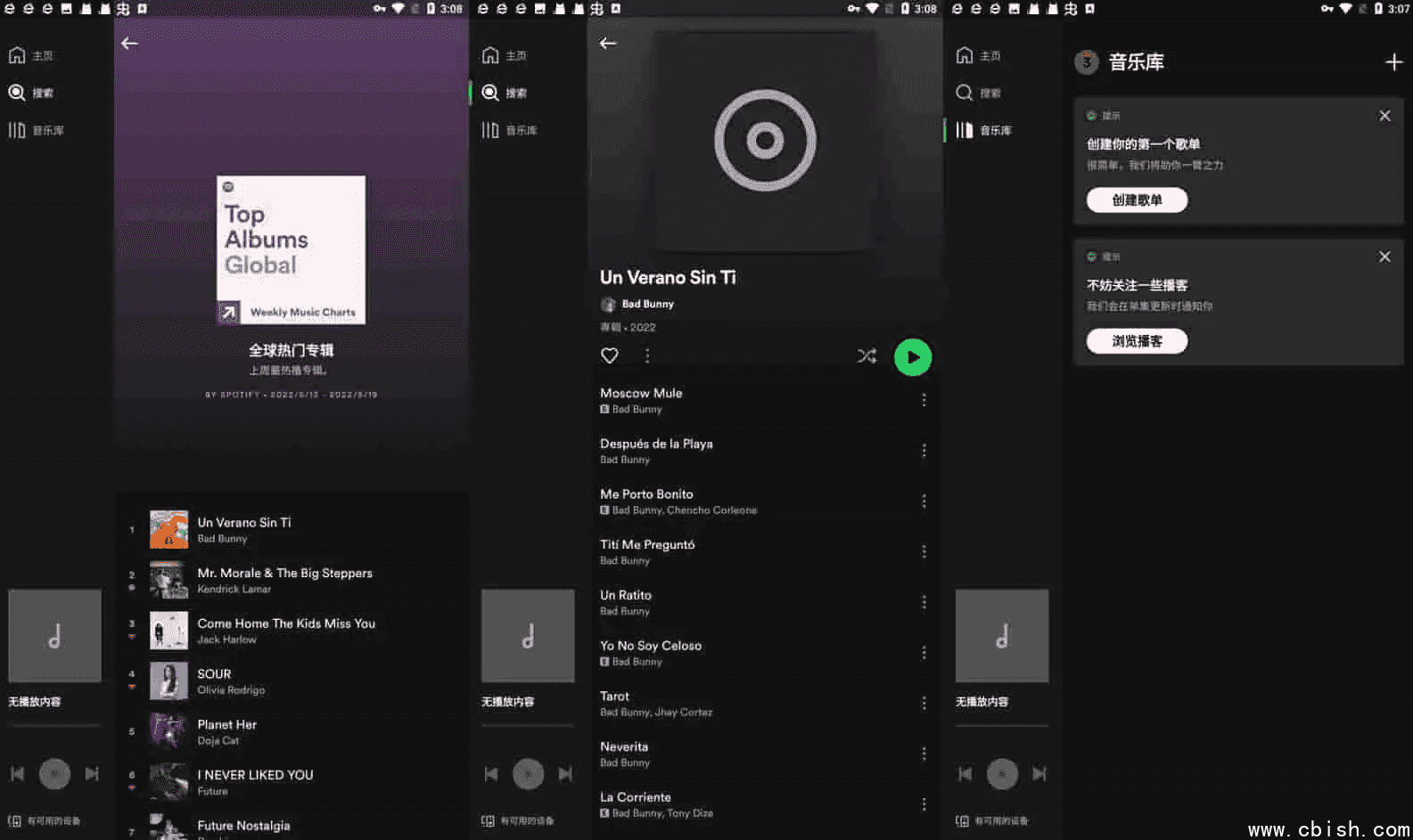 Spotify v9.0.44.4 国外很有名的音乐播放器,解锁高级版