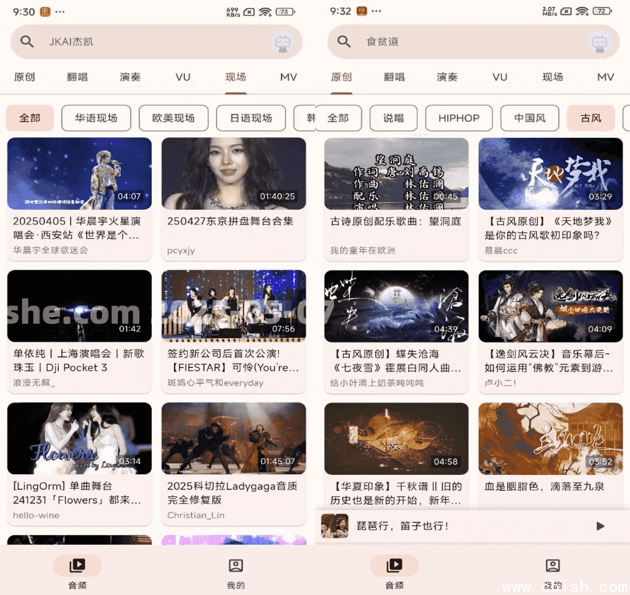 哔哩MV音乐 v1.0.0 去广告