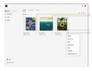Adobe Fresco v5.7.0.1447 直装破解版（免安装绿色版）