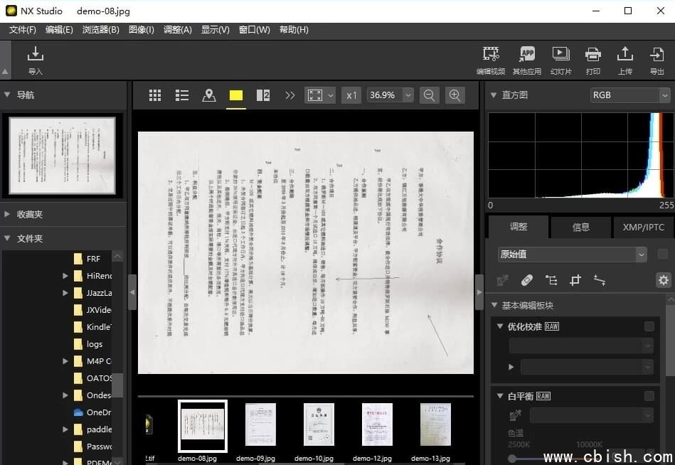 NXStudio v1.9.1 官方版，尼康出品的专业图像处理软件