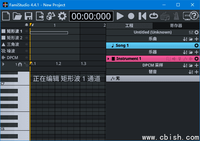 FamiStudio(免费音乐作曲组件) v4.4.3 多语便携版