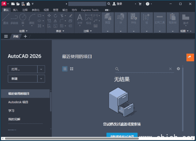 Autodesk AutoCAD(专业CAD软件) v2026.0.0 m0nkrus破解版