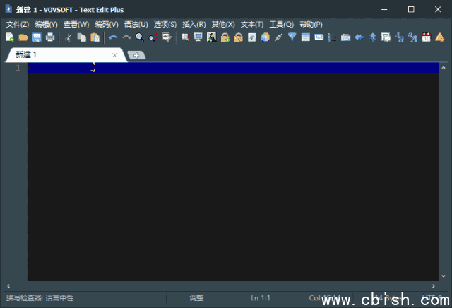 VovSoft Text Edit Plus(文本编辑器) v15.1 多语便携版