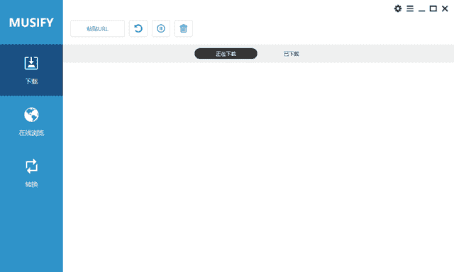 Musify Music Downloader(音乐下载工具) v4.2.0 多语便携版