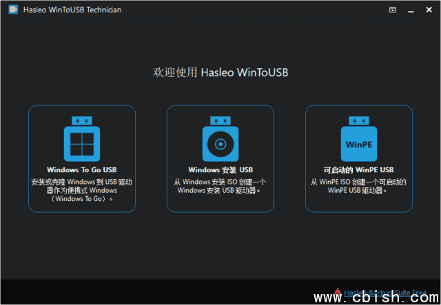 WinToUSB(U盘安装操作系统工具) v9.8.0.2 多语便携版