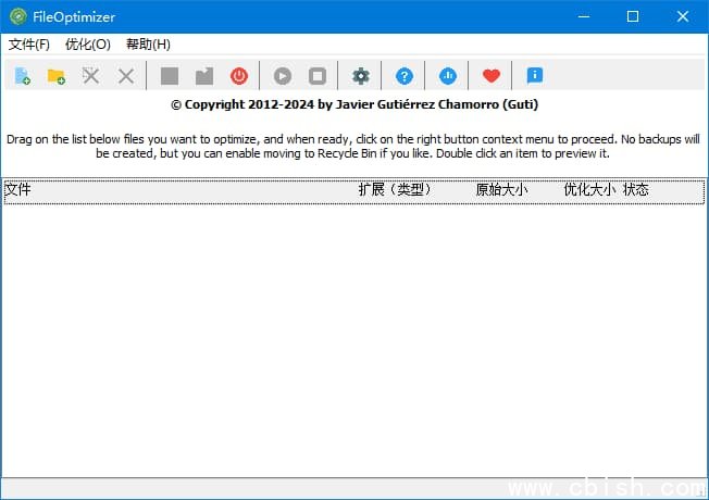 FileOptimizer(文件压缩优化软件) v17.10.2857 多语便携版