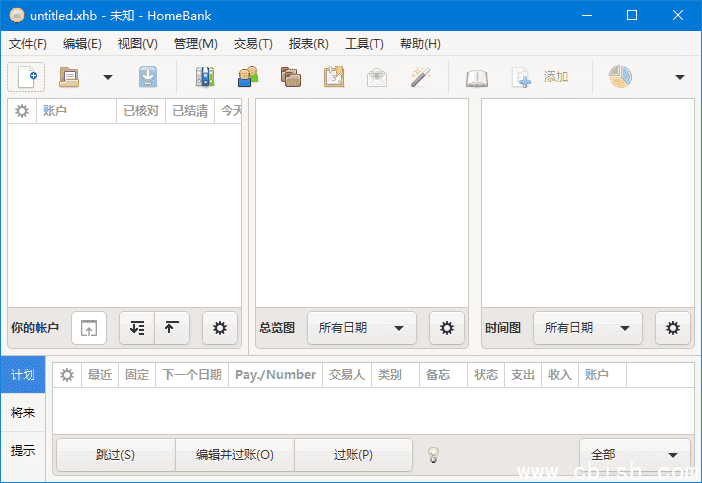 HomeBank(免费个人财务管理软件) v5.9.1 多语便携版