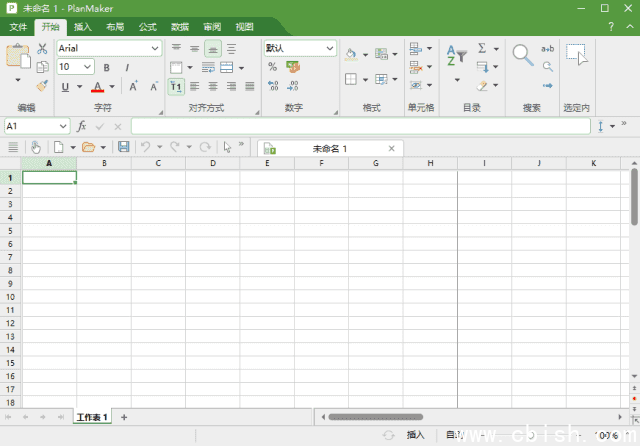 SoftMaker Office 2024 Rev S1224.0308 中文破解版