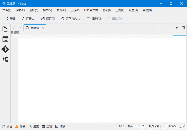 Kate(多功能的文本编辑利器) v25.11.70 中文绿色版