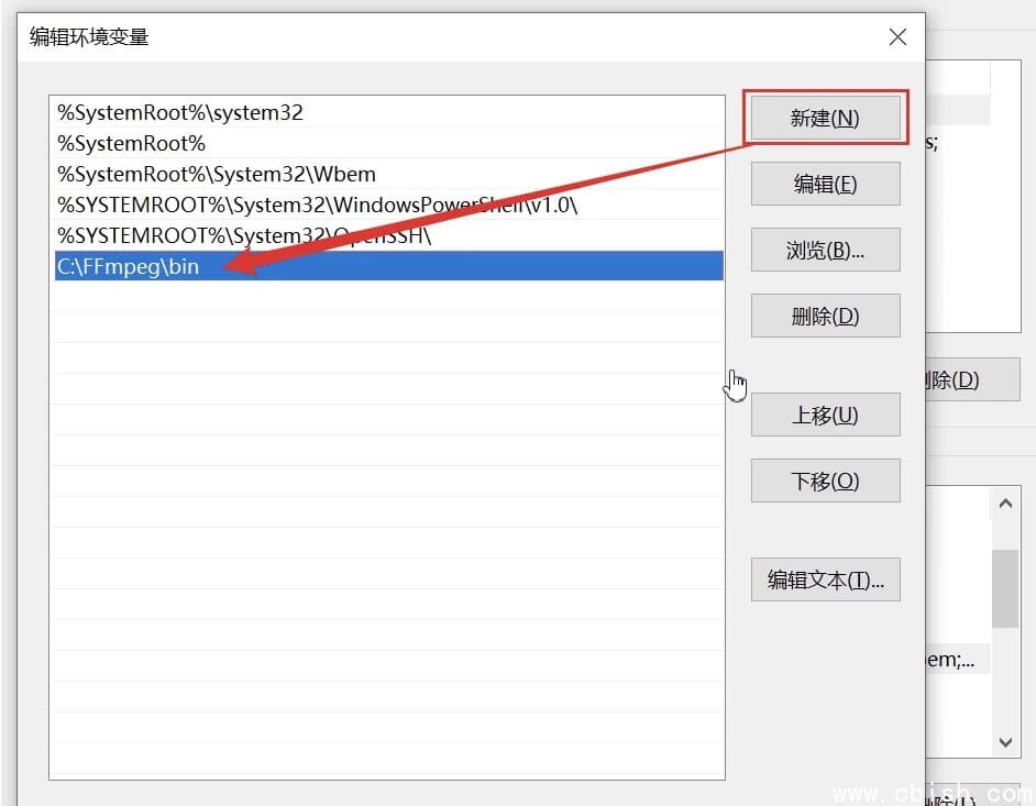 FFmpeg v8.0 开源音视频处理工具