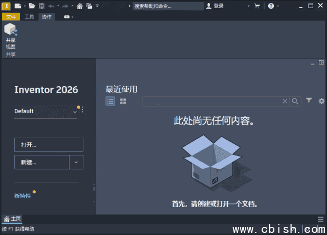 Autodesk Inventor 2026.0.1(Inventor2026激活版) m0nkrus破解版