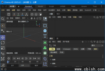 Maxon Cinema 4D v2026.0 中文版（官方正版授权，含完整动画制作功能）