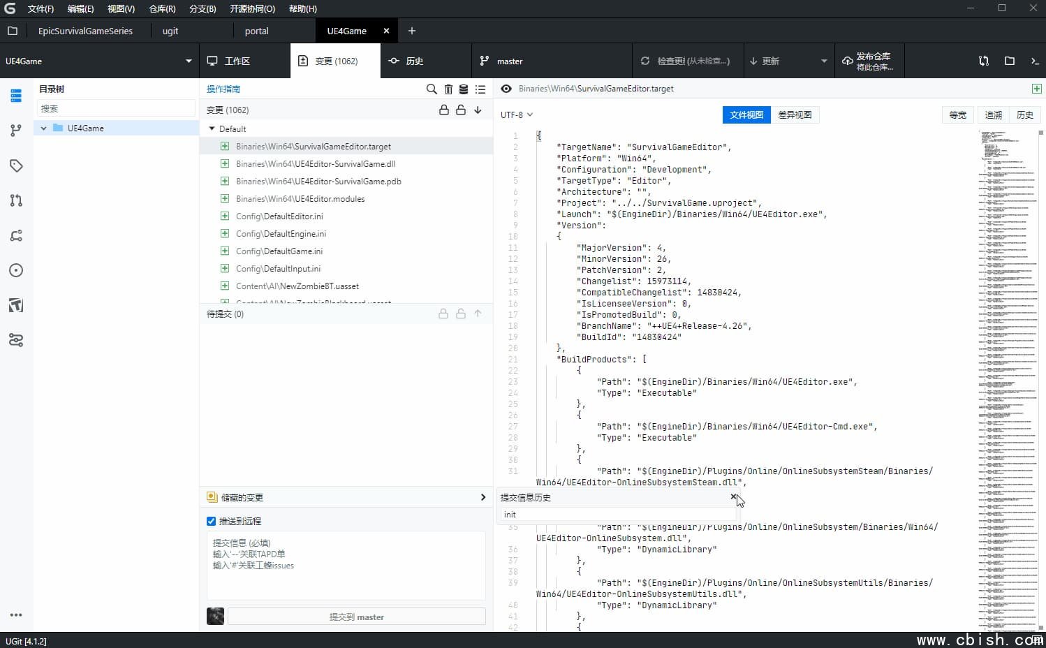 UGit v5.39.0 绿色版