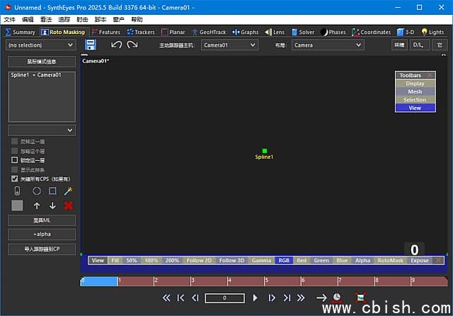 Boris FX SynthEyes Pro(3D追踪软件) v2025.5.1 中文破解版