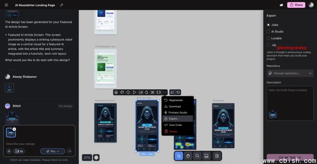 Stitch 新版界面展示