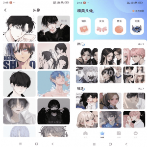 海豚壁纸 v1.1 去广告版