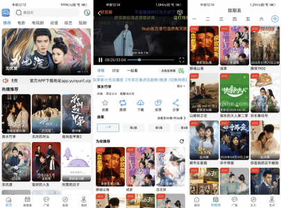 云云视频 v4.2.0 去广告版