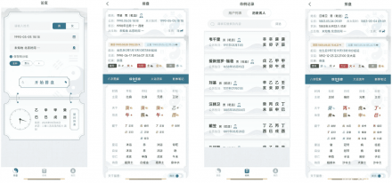 玄 v1.0.0：专业简洁八字排盘工具