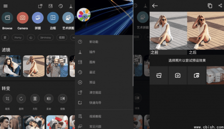 Photo Studio PRO 影楼高级版 v2.8.1.4175