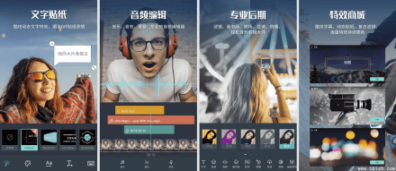 万兴喵影 v14.5.51 专业版：全功能短视频创作工具