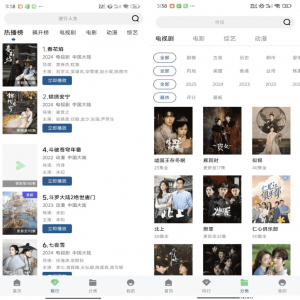 拾光视频 v1.1.0 去广告解锁版