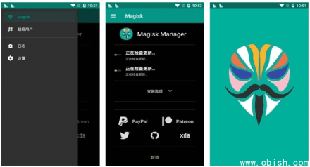 Magisk 模块 v29.0 更新说明