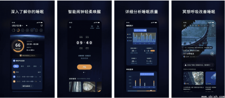 幻休 v3.0.02：梦话记录 + 健康预警，解锁SVIP