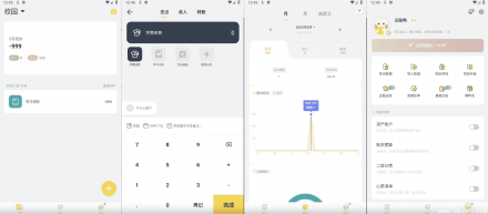 记账鸭 v3.9.2 专业记账App（会员版已解锁）