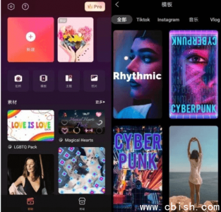 FilmoraGo Pro 喵影工厂 v14.5.53 修改版