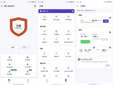 欧拉安全 v1.11.1 高级版功能更新与安全增强