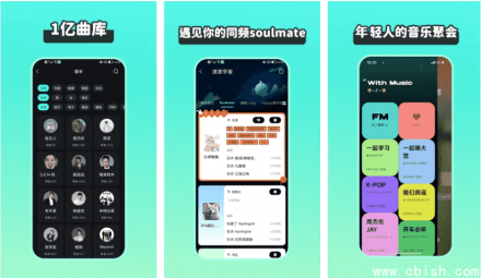 波点音乐 v4.9.7 去广告版：免费下载全曲+刷短视频
