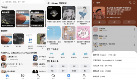 OI音乐 v3.0.0 免费版：高清音质，无广告音乐播放器